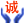 紡織網(wǎng)誠信供應(yīng)商