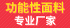 紡織網-蘇州利廣紡織2023.11.30