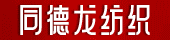 吳江同德龍 2025.5.1