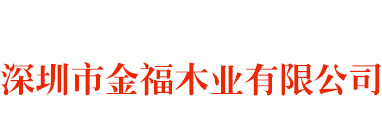 紡織網