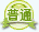 紡織網(wǎng)普通會(huì)員